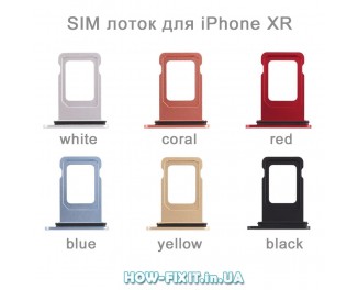 Лоток SIM-карты для iPhone XR оригинал