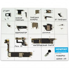 Магнітний килимок